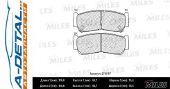 ������� ��������� ������ (����� Semi-Metallic) Hyundai H-1 01-/Santa FE (CM)/(SM) 05- (TRW GDB3419) E110157 E110157 ����