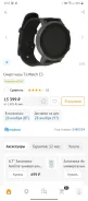 TicWatch E3. GPS, NFC, IP68 ����