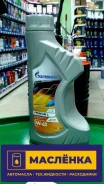Gazpromneft Premium L
