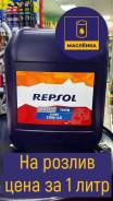 Repsol Diesel Turbo