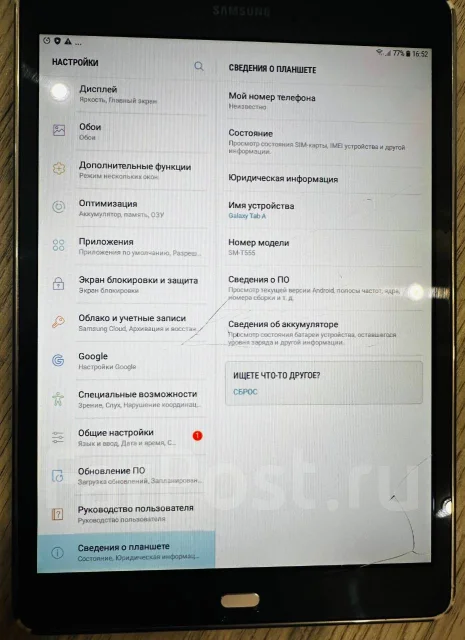 Samsung Galaxy Tab A. ������ 16 �� ����