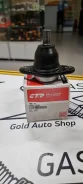 CTR CBT73 ����� ������� Toyota Townace 99-07 ������. ����. ����. ���/���� CBT-73 ����