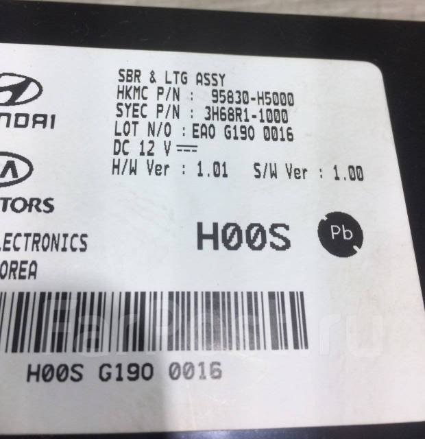    Hyundai Solaris 2017> 95830H5000 