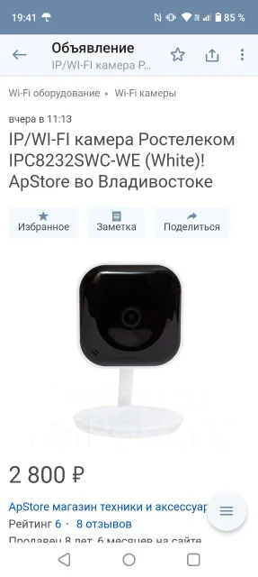 Wi-Fi ������. ����