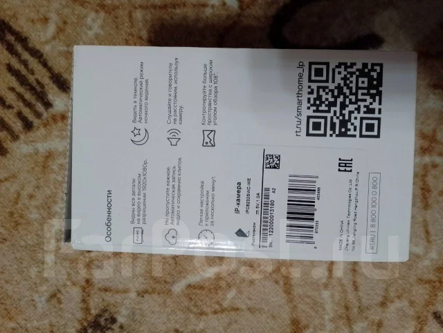 Wi-Fi ������. ����
