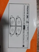 ������� ��������� Mitsubishi Space Wagon 2.4 2000 - 2003 Mitsubishi GR PN3419 ����