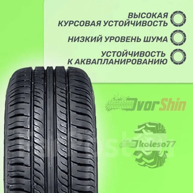 Triangle TR928. ������, 2026 ���, ����� ����