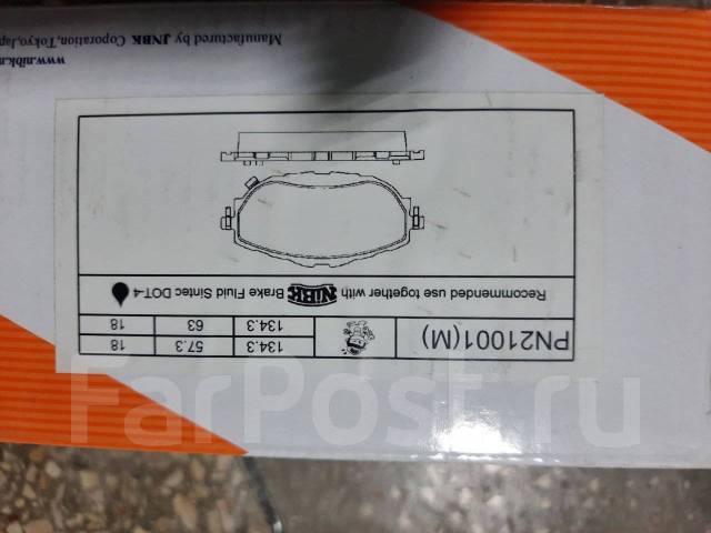   Toyota Auris, Corolla PN21001 