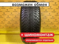 Uniroyal Rallye 540