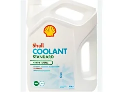 �������� (����� � ����������) shell 550062665 ����