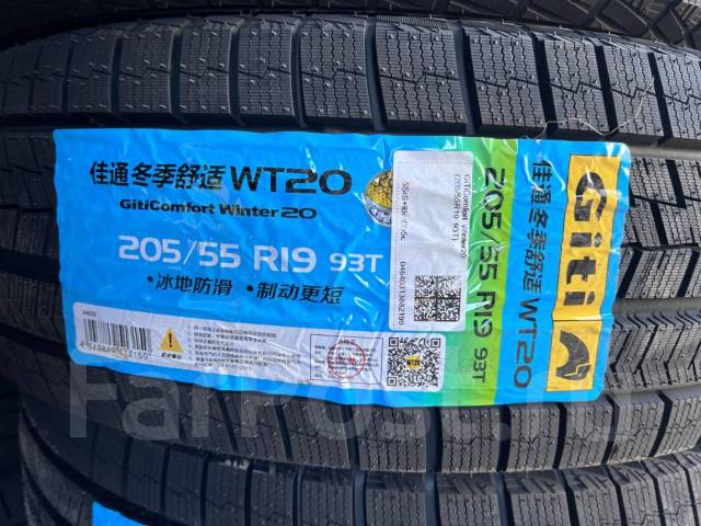 Giti GitiComfort Winter20. ,  , 2023 ,  