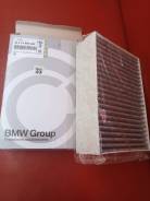     BMW.2.64116996209 BMW 64116996209 
