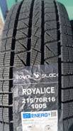 RoyalBlack Royal Ice. ,  , 2024 ,  