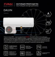 Funai. 25��&sup2;. ��� ����� �� ������������ ����