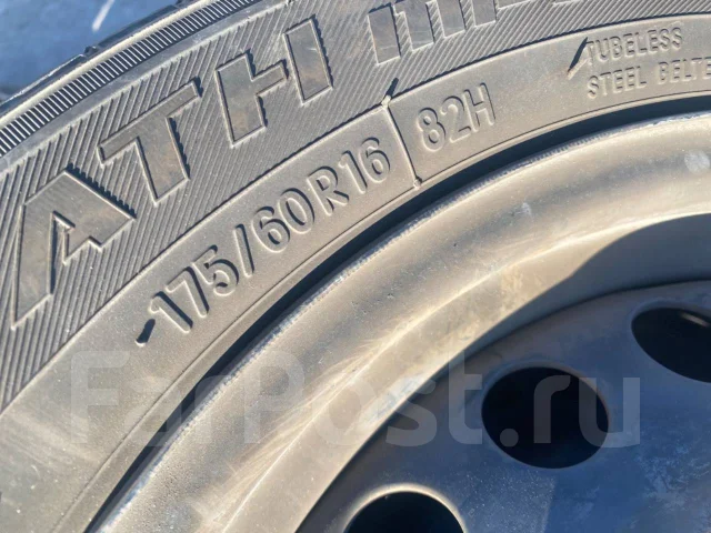 Toyo Tranpath mpZ. ������, 2022 ���, �/�, ����� 5 % ����