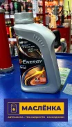 G-Energy Expert L