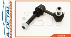  JETT V51-164L V51164L 