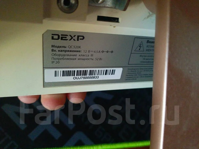 DEXP. 23" ����