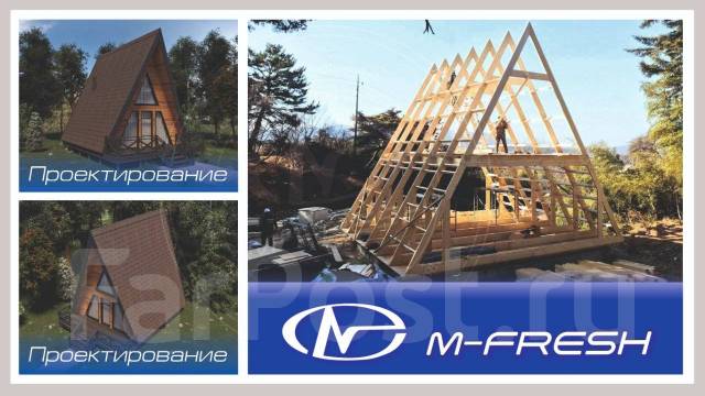 M-fresh A-frame (����� ���������! ����������! ���������! �����������! ). �� 100 ��. �., 2 �����, 2 �������, ������ ����