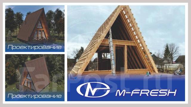 M-fresh A-frame (����� ���������! ����������! ���������! �����������! ). �� 100 ��. �., 2 �����, 2 �������, ������ ����