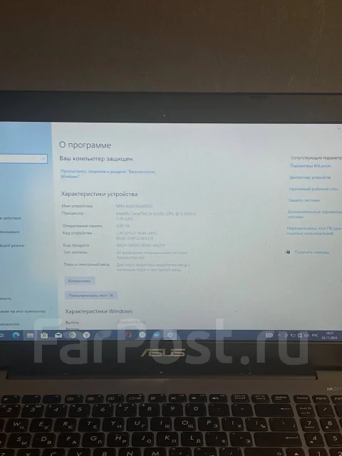 Asus X555L. 15.6", 2,2����, ��� 4 ��, ���� 240���, WiFi: 1, Bluetooth: 1, ����������� �� 1��. ����