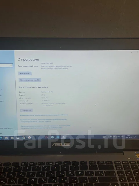Asus X555L. 15.6", 2,2����, ��� 4 ��, ���� 240���, WiFi: 1, Bluetooth: 1, ����������� �� 1��. ����