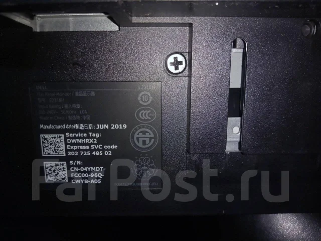 Dell. 10", ���������� �� (LCD, LED, QLED) ����