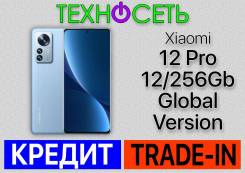 Xiaomi 12 Pro. , 256 , 3G, 4G LTE, 5G, Dual-SIM, NFC 