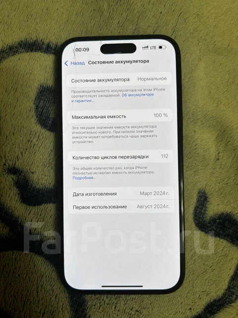 Apple iPhone 15. �/�, 256 ��, ������, Dual-SIM ����