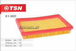   TSN 911622 911622 