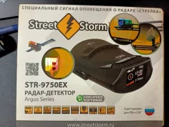 Street Storm ����