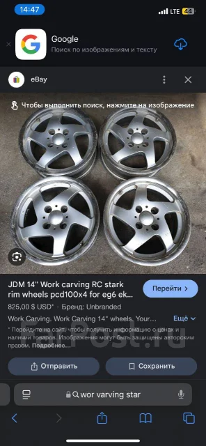 Carving head 40. 7.0x15", 4x100, ET32, �� 79���. ����