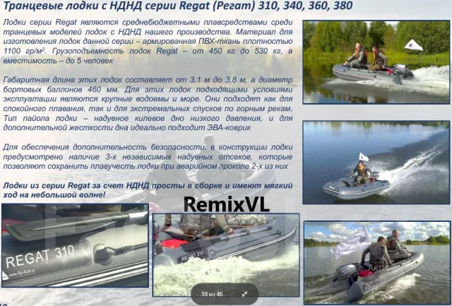 Big Boat Regat 360. 2026 ���, ����� 3,6��., ��������� ��� ��������� ����
