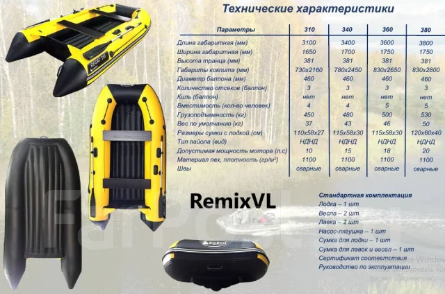 Big Boat Regat 360. 2026 ���, ����� 3,6��., ��������� ��� ��������� ����