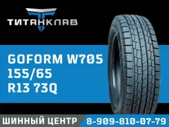 Goform W705. ������, ��� �����, 2026 ���, ����� ����