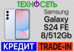 Samsung Galaxy S24 FE. , 512 , , 3G, 4G LTE, 5G, Dual-SIM, , NFC 