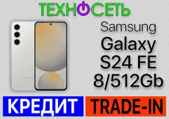 Samsung Galaxy S24 FE. , 512 , , 3G, 4G LTE, 5G, Dual-SIM, , NFC 