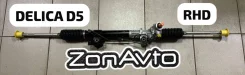 ����� ������� 4410A095 Delica D:5 Taiwan RHD 4410A095 ����
