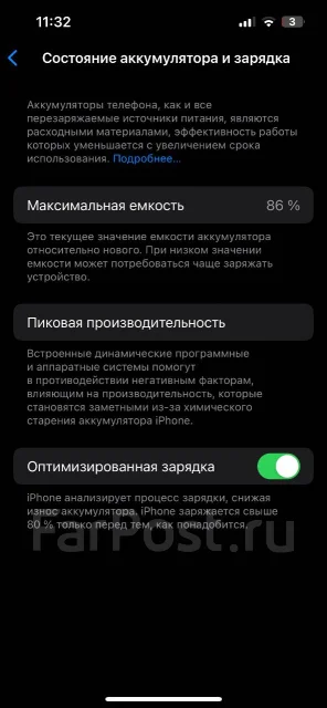 Apple iPhone 13 Pro. �/�, 256 ��, ������ ����