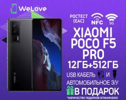 Xiaomi Poco F5 Pro. , 512 , , 3G, 4G LTE, 5G, Dual-SIM, NFC.     