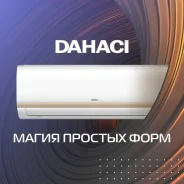 Dahaci. 70��&sup2; ����