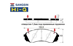 ������� ���������, �������� Hyundai Grand Starex (R17) 2018-2021��. Sangsin (����� Hi-Q) SP1890 SP1890 ����