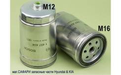   Bosch N4511 N4511 