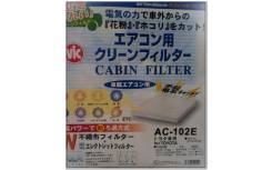   VIC AC102E AC102E 
