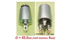 ����������� ���� [2 ����� / 55,5��] Parts-MALL Pxpeab006 PXPEAB006 ����