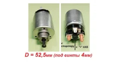 ����������� ���� [3 ����� / 52,5��] Parts-MALL Pxpebb004 PXPEBB004 ����