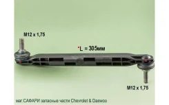 ���� �������������, ��������� [�������] Ch. Cruze 2010-2014��. ; Orlando 2011-2015��. Patron PS4262 PS4262 ����