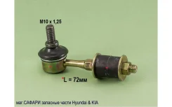 ���� �������������, ��������� Hyundai Sonata EF Patron PS4505KOR PS4505KOR ����