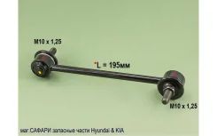���� �������������, ������� Hyundai Sonata EF Patron PS4506KOR PS4506KOR ����