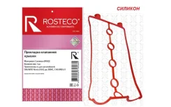 ��������� ��������� (�����������) ������, ������� [! �������� - �������] Rosteco 20734 20734 ����